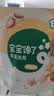 宝宝馋了婴幼儿草莓星星泡芙宝宝零食辅食无添加盐婴儿8个月儿童零食1-2岁 实拍图