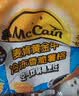 麦肯薯格500g+薯角400g 空气炸锅食材半成品冷冻食品油炸土豆煎炸食品 实拍图