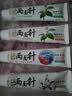 两面针（LMZ）四味针火 强健护龈牙膏 缓解牙龈问题 清新口气 4支440g礼盒装 实拍图