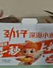 劲仔【王俊凯推荐】深海小鱼 酱汁味 300g/盒 20包 鱼仔鱼干海味零食 实拍图