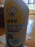 老管家洁厕液500g*4洁厕灵马桶厕所洁厕剂清洁剂强力清洁去污除垢 实拍图