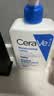 适乐肤（CeraVe）C乳473ml（男士女士生日礼物保湿补水乳液身体乳面霜张凌赫同款） 实拍图