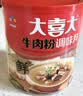 大喜大牛肉粉480g韩式料理鸡精盐味增料家用烹饪炒菜 提鲜专用 实拍图