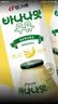 宾格瑞香蕉味牛奶韩国原装进口牛奶 饮料儿童学生早餐奶200ml*6 实拍图