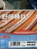 中洋鱼天下三去野捕鳝鱼丝150g免处理鲜活现杀黄鳝炒菜火锅干净处理 实拍图