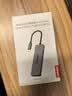 联想Type-C分线器四合一拓展坞USB3.2接口扩展坞转换器延长线转接头HUB集线器扩展器笔记本电脑台式机 实拍图