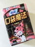 苏菲口袋魔法黑猫卫生巾日夜组合74片超薄便携加宽姨妈巾自营官方旗舰 实拍图