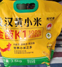 拾兄弟敖汉黄小米内蒙赤峰农家自产5斤当季新米新鲜五谷杂粮月子小米粥 【绿色食品认证】金苗K1黄小米5斤*2袋 内蒙古赤峰敖汉旗小米之乡 实拍图