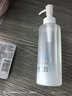 芙丽芳丝（Freeplus）卸妆油液眼唇深层清洁敏感肌适用温和不刺激男女士旅行装 小样9ml 实拍图