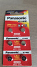松下（Panasonic）LR41碱性纽扣电池10粒192/AG3/L736/392适用电子手表体温计计算器 实拍图