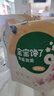 宝宝馋了婴幼儿手指泡芙条婴儿零食无添加白砂糖宝宝零食黄桃苹果味36g 实拍图