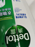 滴露（Dettol）衣物除菌液松木3L 内衣袜子衣物长效杀菌除螨 衣服消毒液儿童可用 实拍图
