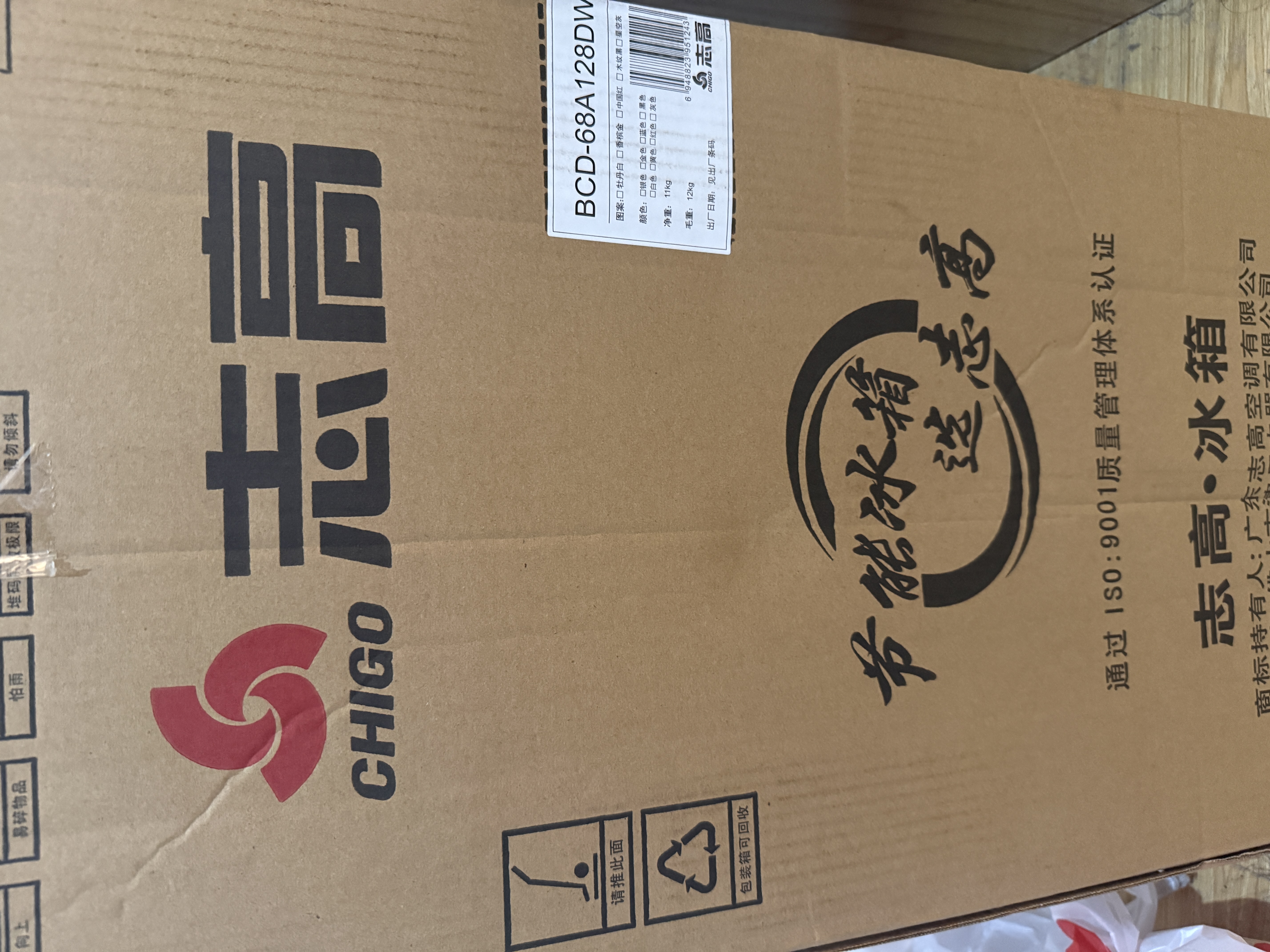 志高（CHIGO）小冰箱迷你小型家用冷藏冷冻两用宿舍出租房用双门办公室电冰箱节能省电 【一级能效】58L银色【全国联保丨节能省电】 实拍图