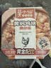 莫小仙自热米饭广味香肠煲仔饭245g/盒速食方便食品小火锅炒饭快餐懒人 实拍图