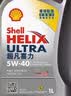 壳牌（Shell）全合成机油超凡喜力5W-40 API/SP A3/B4级 1L灰壳保养香港进口 实拍图