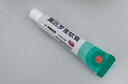 【原研】百多邦 莫匹罗星软膏2%*10g  脓疱病疖肿毛囊炎湿疹 中美史克 实拍图