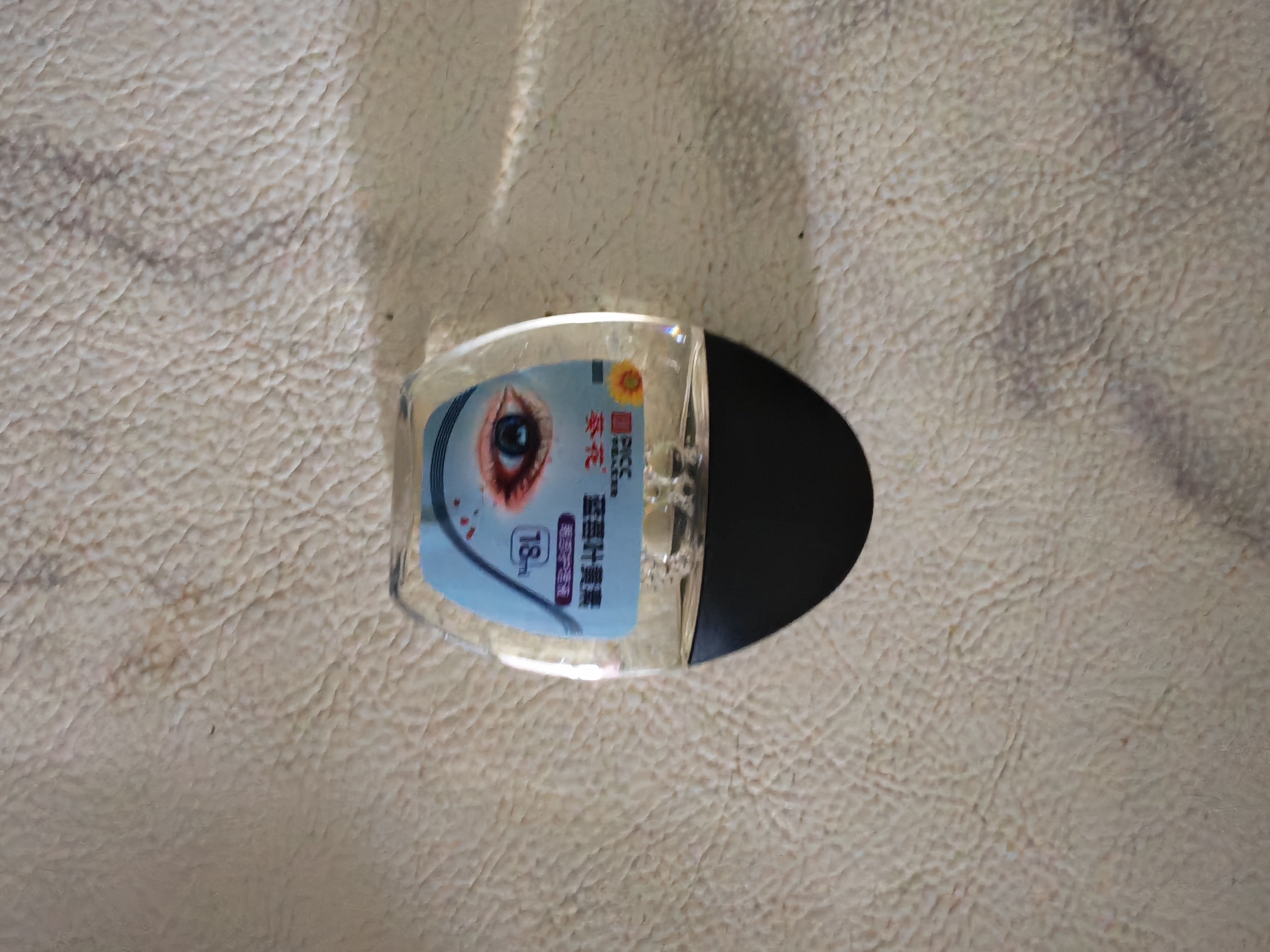 葵花蓝莓叶黄素滴眼液18ml保湿护眼缓解眼疲劳清洁温和护理液非眼药水 实拍图