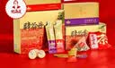 倪海厦1次7天辟谷套餐 即食黄精茯苓贵材养生滋补品 倪师代餐辟谷茶丹膏 实拍图