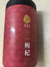 同仁堂品牌 北京同仁堂特级红枸杞子500克正宗宁夏特产枸记养生茶送长辈 实拍图