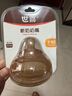 世喜水杯配件鸭嘴吸嘴 学饮嘴吸管嘴喝水喝奶奶嘴 适配水杯/奶瓶瓶身 实拍图