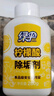 绿伞 柠檬酸除垢剂 水垢清洁剂 饮水机电水壶鱼缸去水垢 280g*2瓶 实拍图