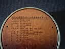 下关沱茶 茶叶 普洱茶 普洱生茶 八年陈料精制2022年高原陈铁盒装 100g/盒 实拍图