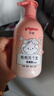 贝亲（Pigeon）贝亲儿童洗发水15重氨基酸无硅油洗发露蓬松去油止痒去屑桃叶精华 实拍图