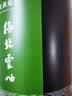 日照绿茶2026新茶有机茶叶浓香型豆香口粮茶桶装250g山东特产礼品 实拍图