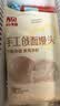 西贝莜面村手工戗面馒头720g*2 12个装 方便营养早餐面点开学早餐 实拍图
