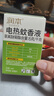 润本电蚊香液驱蚊液45ml*8瓶+2个定时加热器驱蚊防蚊蚊香无香型 实拍图