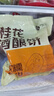 悦味纪 手作桂花酒酿饼480g*3包 12个 米酒发糕早餐半成品 空气炸锅食材 实拍图