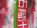 耶气满满100%石榴汁180g*10袋红石榴果汁饮料 实拍图