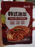 云山半韩式辣白菜泡菜100g*4袋 韩国风味香辣白菜即食下饭菜酱菜 实拍图