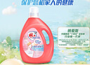 雕牌 高奢香水香氛洗衣液 五月玫瑰香 2kg*1瓶 除菌祛味 微胶囊爆香 实拍图