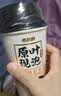 香飘飘【赠孙颖莎周边】珠事顺利原叶现泡黑糖珍珠奶茶58g*10杯礼盒装 实拍图