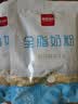西域日记成人奶粉全脂100%生牛乳纯牛奶粉单独小包装100g*4袋装奶粉高钙 实拍图