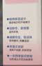 贝亲（Pigeon）桃叶精华 婴儿液体爽身露 四季通用 200ml IA171 实拍图