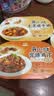 统一 开小灶 自热米饭 广式腊味煲仔饭 205克/盒（新老包装随机发货） 实拍图