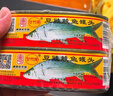 甘竹牌 豆豉鲮鱼罐头227g*2罐 海鲜罐头广东特产即食下饭酒菜预制菜 实拍图