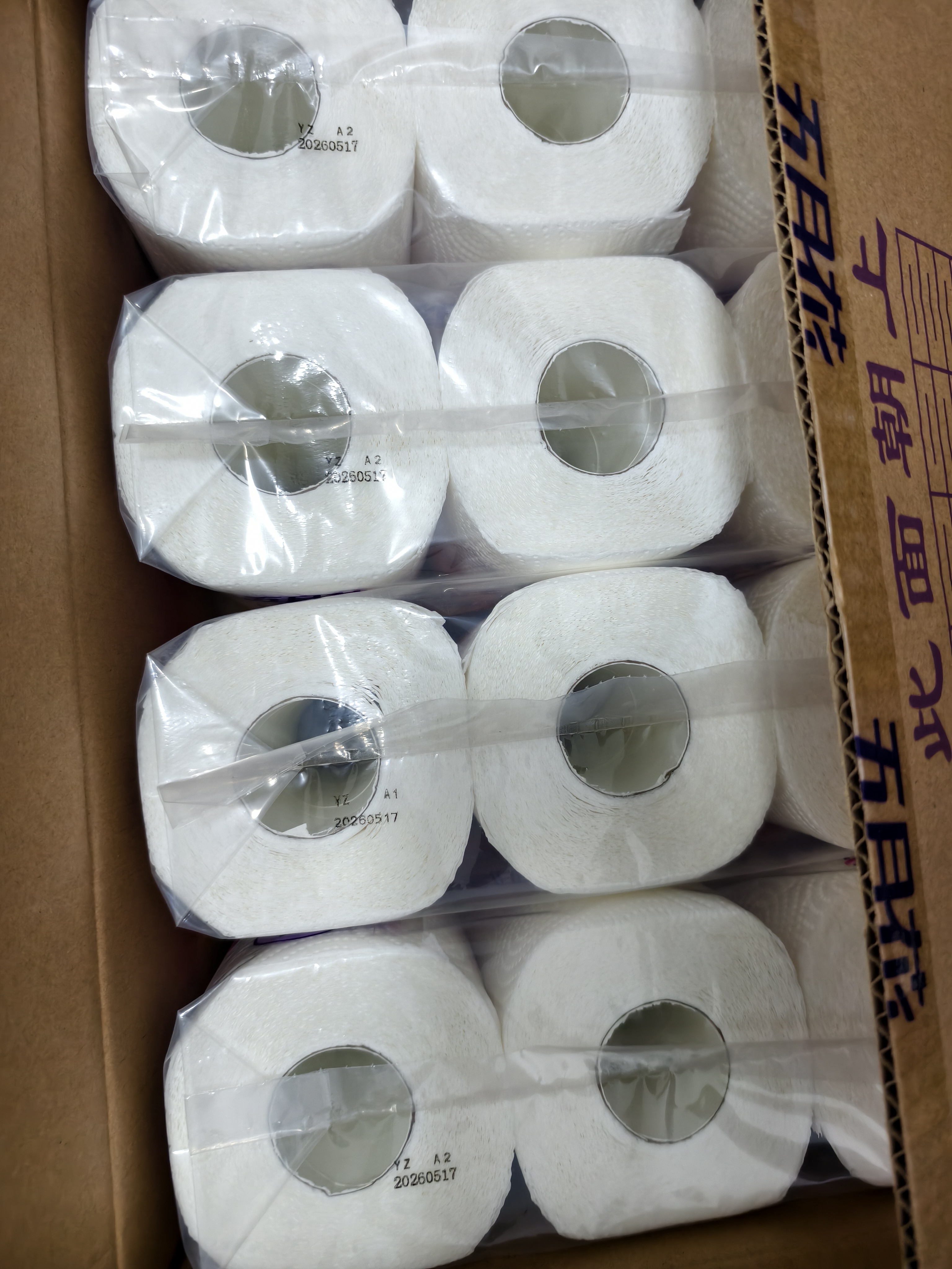 五月花（May Flower）厨房卷纸 3层120节*12卷 强劲吸油水可接触食品可擦手 整箱装 实拍图