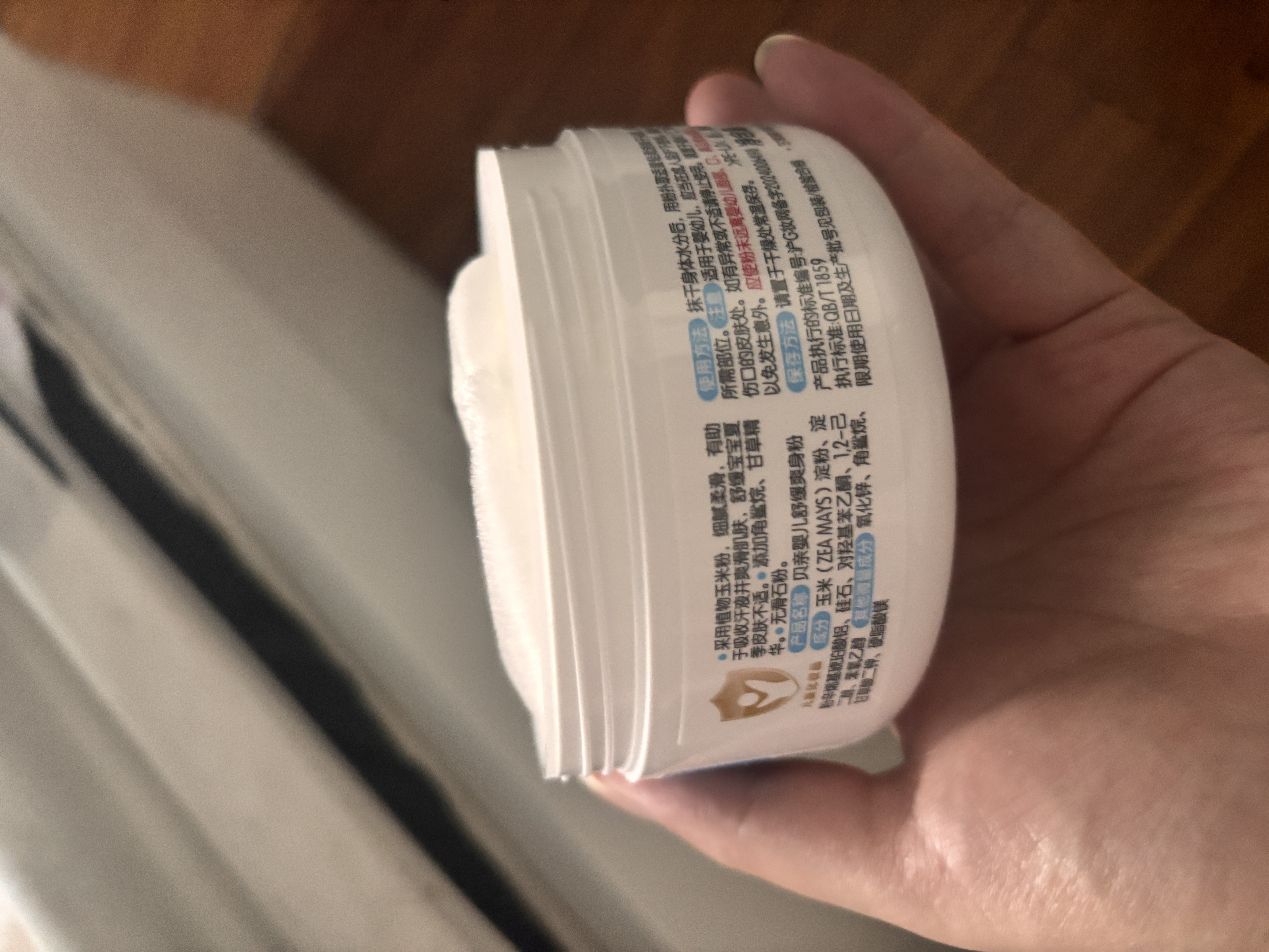 贝亲（Pigeon）婴儿舒缓爽身粉 甘草精华 含粉扑 120g HA09 实拍图
