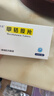 [欣昆] 甲钴胺片 0.5mg*48片/盒 实拍图