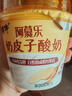 蒙牛（MENGNIU）阿慕乐奶皮子低温酸奶原味135g×10杯  源头直发 实拍图
