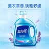蓝月亮洗衣液组合香型2kg瓶+1kg*3袋+500g*2瓶+1kg瓶 留香 机洗手洗可用 实拍图