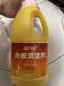 蓝月亮地板清洗剂 2kg/瓶*3 柠檬香 木地板瓷砖 地板清洁剂 拖地清洁剂 实拍图