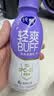蒙牛【自研菌新品】纯甄BUFF系列 轻畅西梅味 常温酸奶180g×10瓶 实拍图