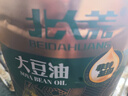 北大荒 豆油5升非转基因食用油 大豆油一级 炒菜油热炒油5L  京东自营 实拍图