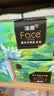 洁柔抽纸 艺术油画Face4层80抽*18包 大尺寸卫生纸 可湿水面巾纸 实拍图