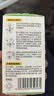 润本电蚊香液驱蚊液45ml*9瓶驱蚊防蚊补充装（无蚊香加热器） 实拍图