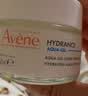 雅漾（Avene）恒润肌活保湿凝露50ML 敏感肌补水提亮乳液面霜面霜男女护肤 实拍图